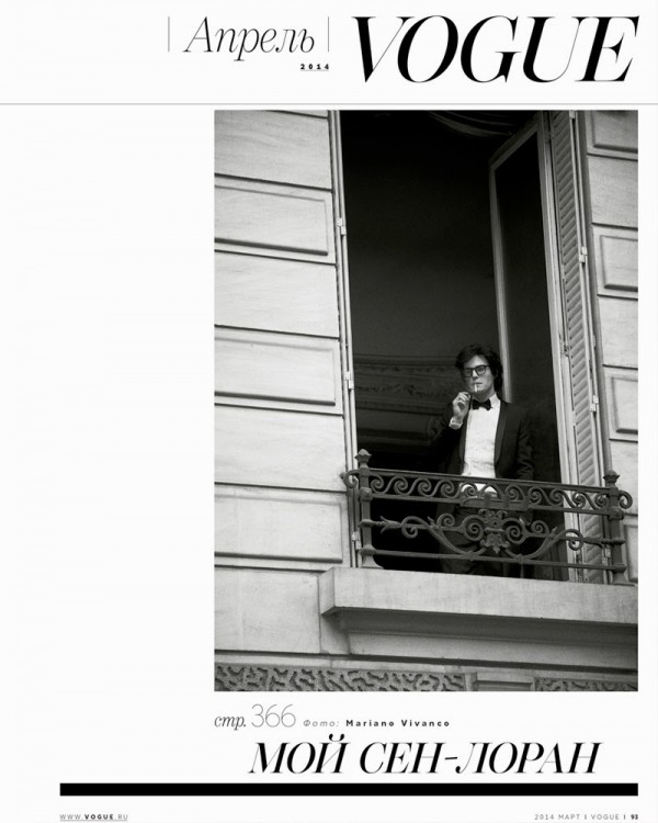 Vogue Russia, YSL, Saint Laurent, 70s, Nadja Bender, model, editorial, Vogue, style, fashion, icon, sbyb, 
